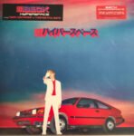 BECK - Hyperspace