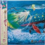 JOE HISAISHI - Ponyo On The Cliff: Image Album