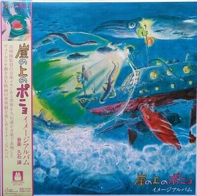JOE HISAISHI - Ponyo On The Cliff: Image Album
