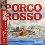 JOE HISAISHI - Porco Rosso / Image Album