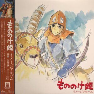 JOE HISAISHI - Princess Mononoke / Image Album