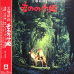 JOE HISAISHI - Symphonic Suite Princess Mononoke