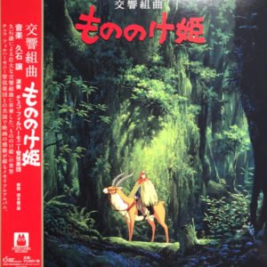 JOE HISAISHI - Symphonic Suite Princess Mononoke