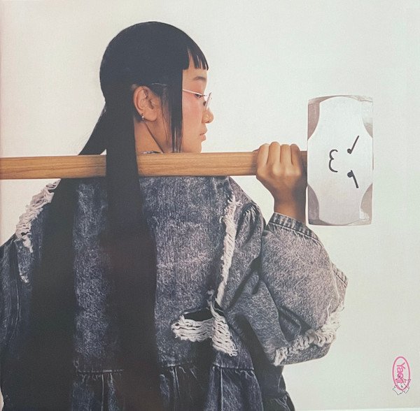 YAEJI - With A Hammer