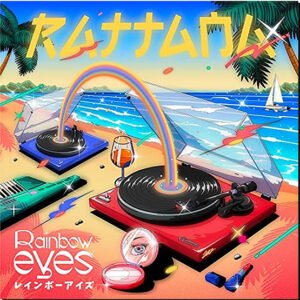 RATTANA - Rainbow Eyes 7 inch
