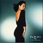 TERESA TENG - The Best